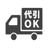 可通过电话或电子邮件代收