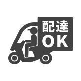 交付服务
